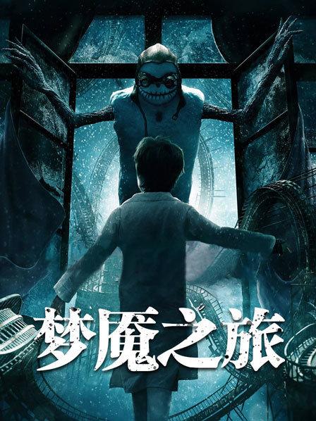 推特高颜值福利姬-blackcat-of  一个无人的午后（1V,912M）